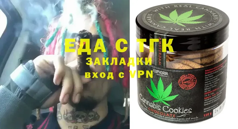 мега онион  Анадырь  Cannafood марихуана  купить наркотики цена 